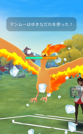 ポケモン go ダメージ倍率1.0