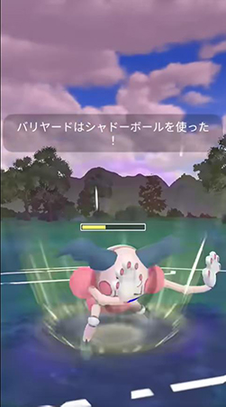 ポケモンgo バリヤード 技