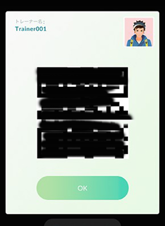 ポケモン go 二次元コード