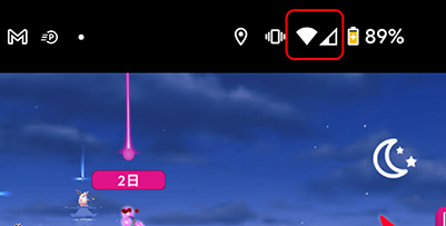 ポケモンGO ネットワーク環境を確認