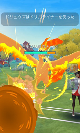 ポケモン go 効果いまひとつ