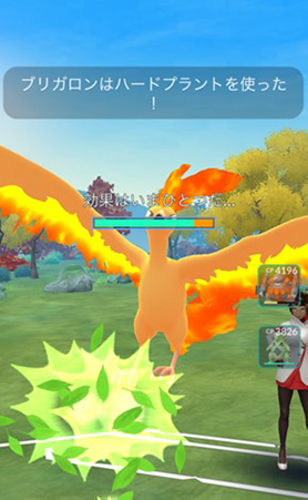 ポケモン go 効果はいまひとつ