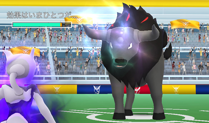 ポケモンGO パルデアの姿のケンタロス