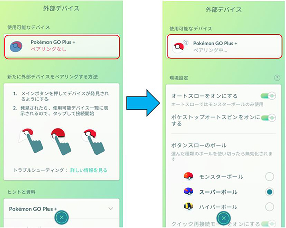 ポケモンGO Plus+ 繋がらない？！接続できない原因と対処法を紹介