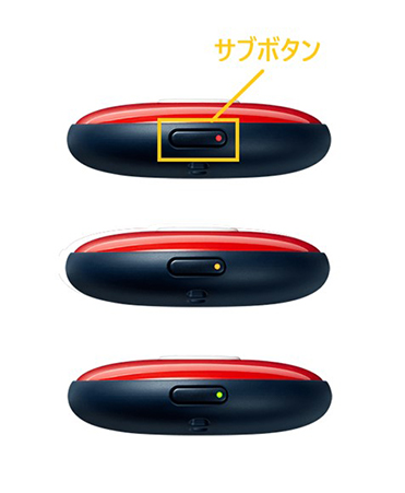 ポケモンGO Plus+ サブボタン