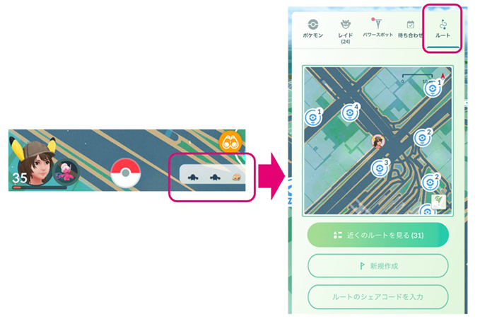 ポケモン go ルート 付近のようす