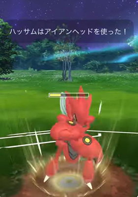 ポケモンgo ハッサム 技