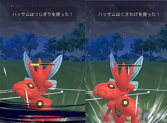 ポケモンgo ハッサム 技