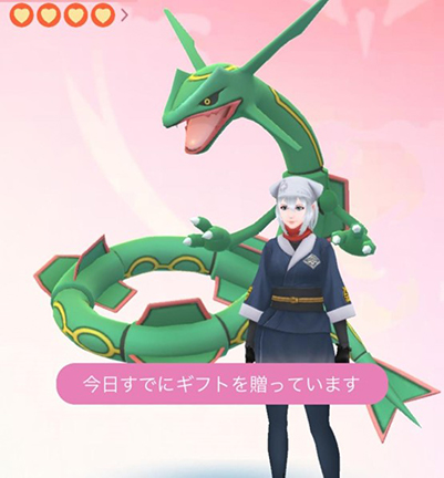 送れるギフト 上限