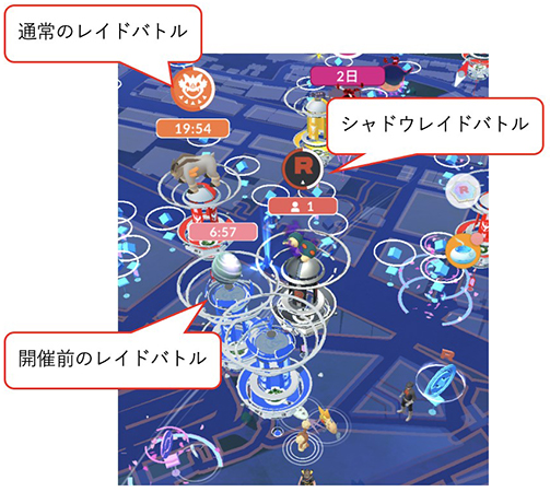 ポケモン go シャドウレイドの目印