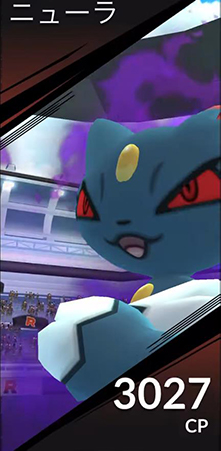 ポケモン go シャドウレイド
