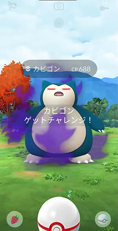 ポケモンgo シャドウカビゴン