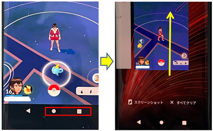 ポケモンGO 終了