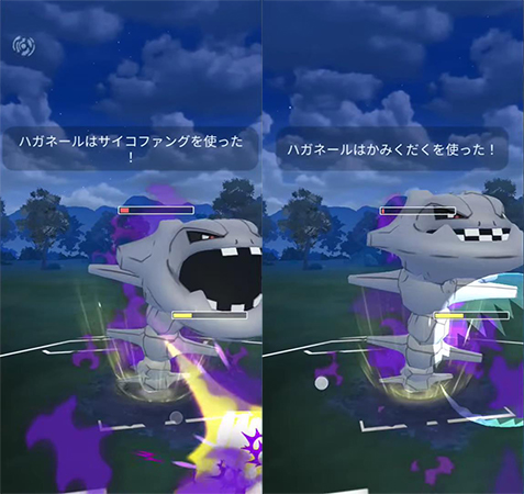 ポケモンgo ハガネール 技