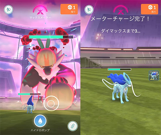 ポケモンgo スイクン 技