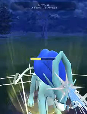 ポケモンgo スイクン 技