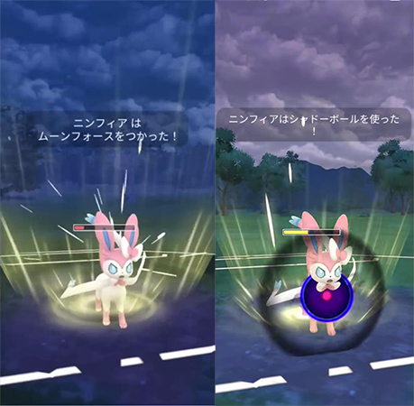 ポケモンgo ニンフィア 技