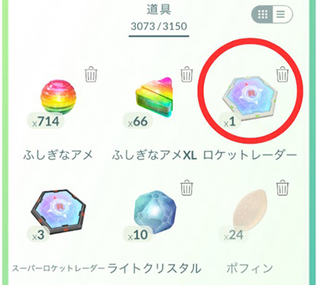 ポケモンGO ロケットレーダーをタップ