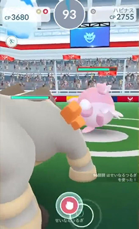 ポケモンgo ハピナス弱点 テラキオン