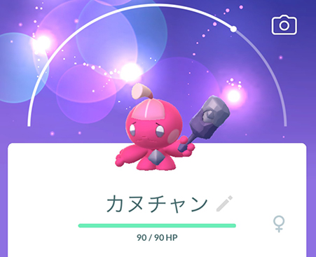 ポケモンGO カヌチャン