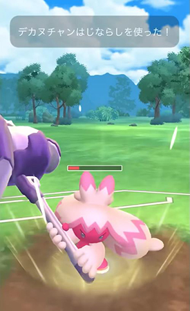 ポケモンgo デカハンマー 技