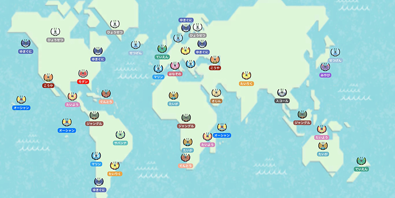 ポケモンgo ビビヨン 地域