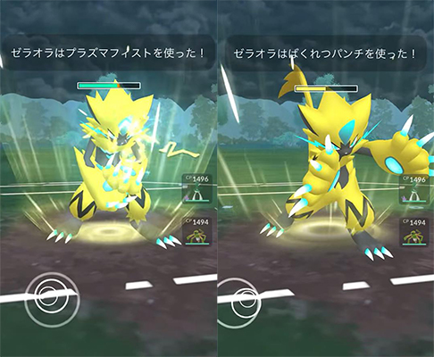 ポケモンgo ゼラオラ 技