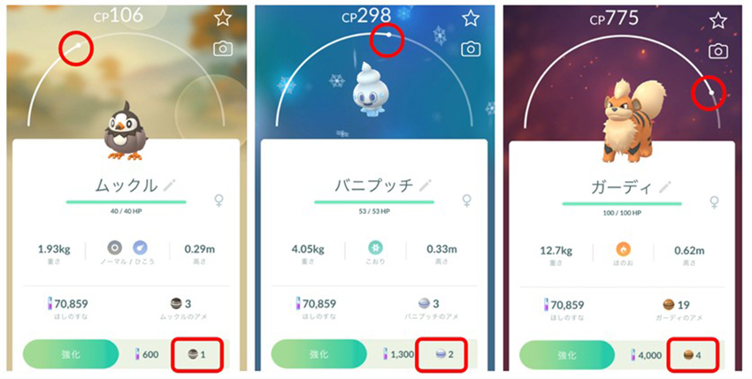 ポケモン go ポケモンレベル