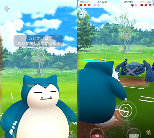 ポケモンgo カビゴン 技