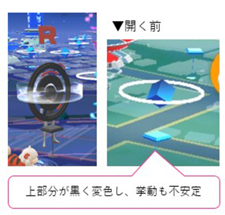 ポケモン go ポケストップ ロケット団占拠