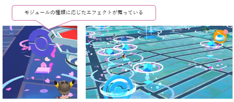 ポケストップ モジュール使用