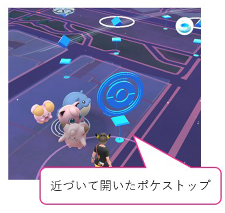 ポケストップ