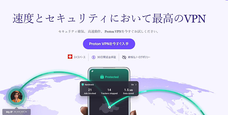 Proton VPN vpn iphone