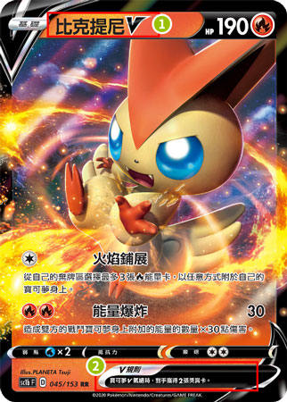 寶可夢卡牌稀有度