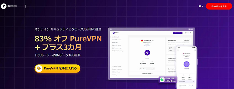 PureVPN vpn iphone