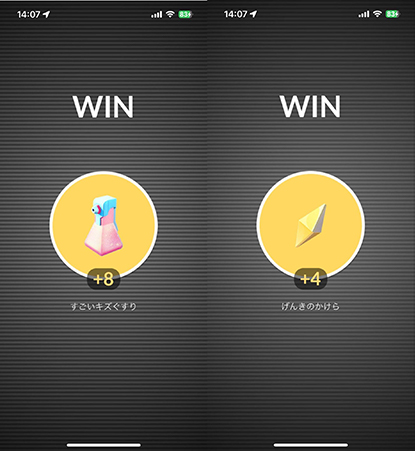 ポケモン go 回復アイテム レイドバトル