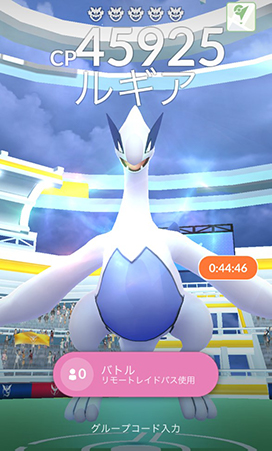 ポケモン goレベル上げ レイドバトルで勝利