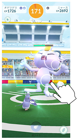 ポケモンgo レイド ノーマルアタック