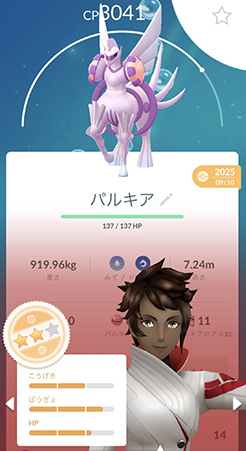 リモート交換 おすすめ 低個体値の伝説ポケモン