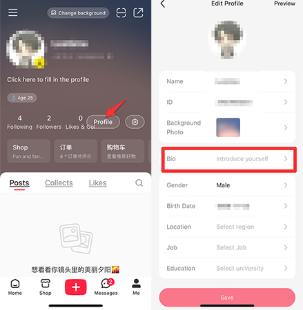 小紅書 自己紹介
