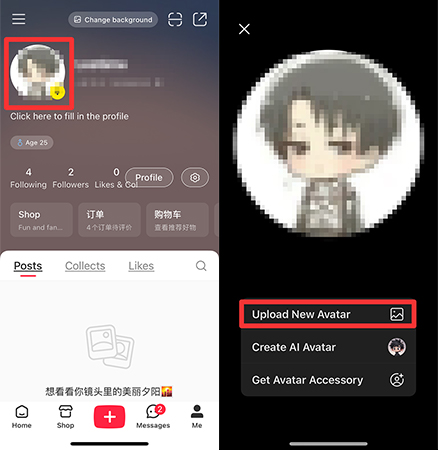 小紅書 プロフィール写真 変更