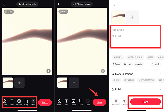 小紅書 ノート編集