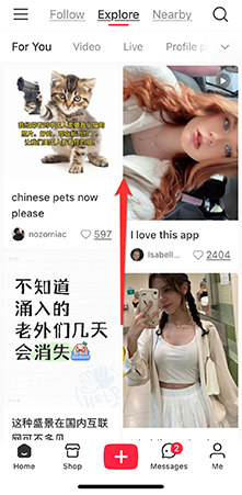 小紅書 ホーム画面