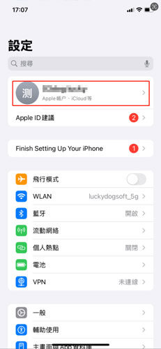 remove windows device trust1