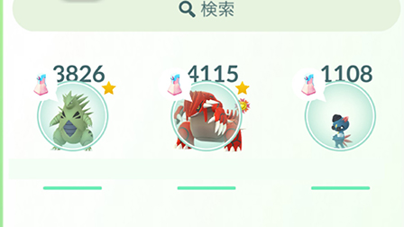 ポケモン HP 回復