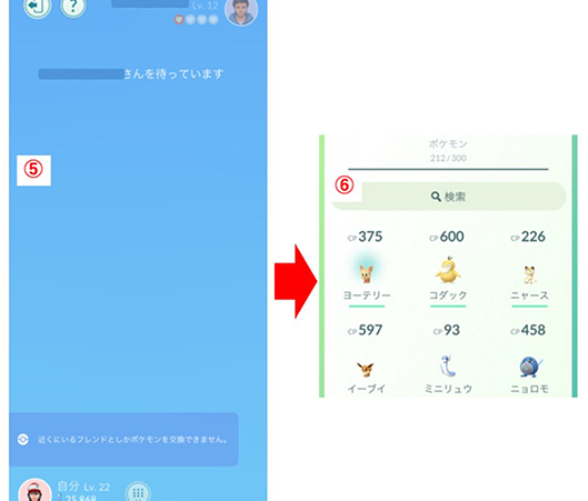 ポケモン go 交換したいポケモンを選択