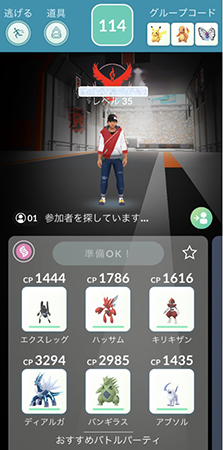 シャドウレイド ポケモン6体を決定