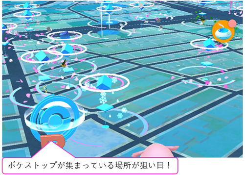 ポケモンGO ルアーモジュール ポケストップが多い場所で使う