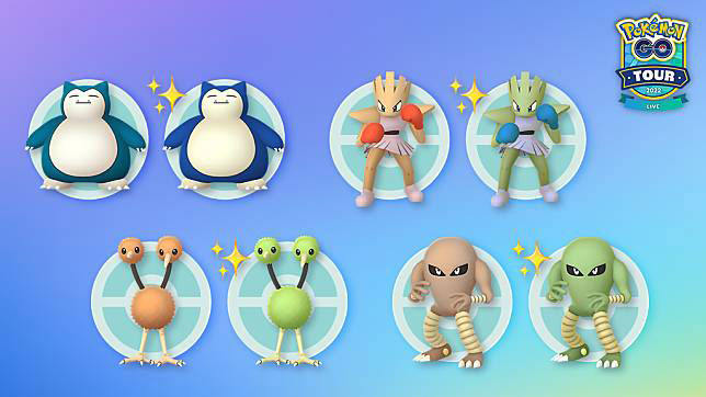 異色寶可夢怎麼找