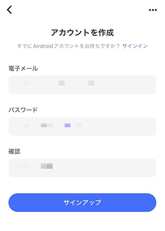AirDroid Parental Control サインイン